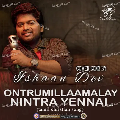 Ontrumillaamalay Nintra Yennai - Single Cover
