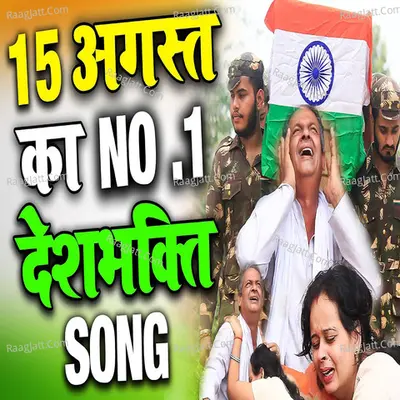 15 August Special