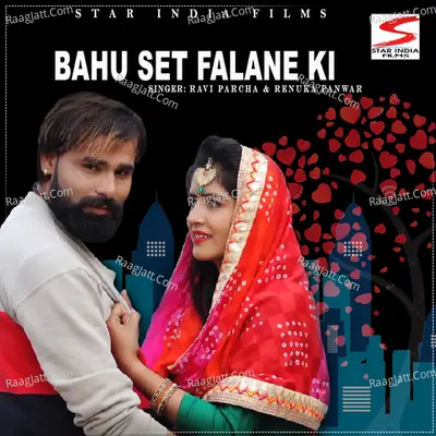 Bahu Set Falane Ki
