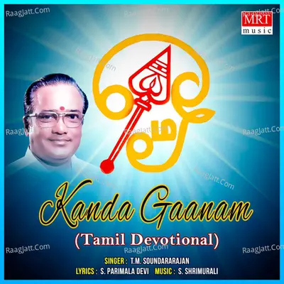 Kanda Gaanam - T.M. Soundararajan