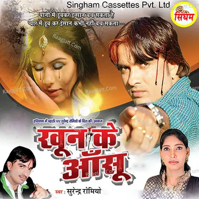 Khoon Ke Aansoo - Surender Romio