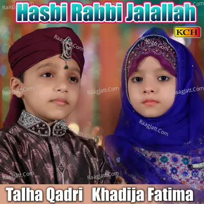 Hasbi Rabbi Jalallah Poster
