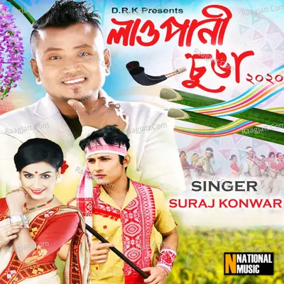 Laopani Sunga - Single Cover