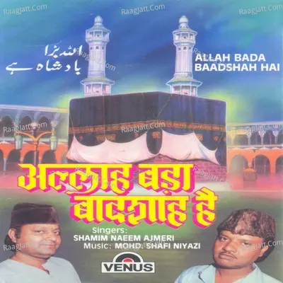 Allah Bada Baadshah Hai Poster