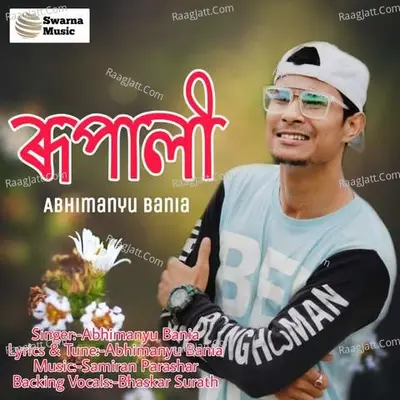 Rupali Cover