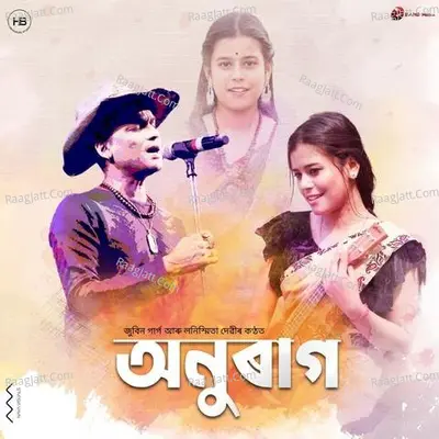 Anurag Cover