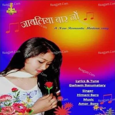 Jaoliya Barnai Bar Cover