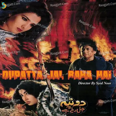 Dupatta Jal Raha Hai Poster