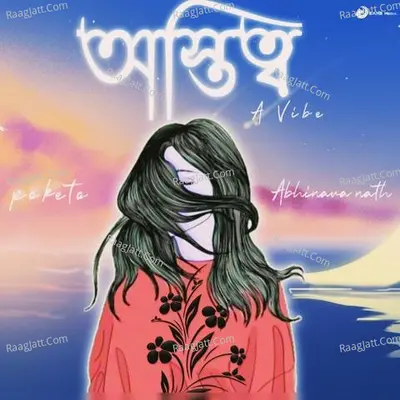 Ostitwo Cover
