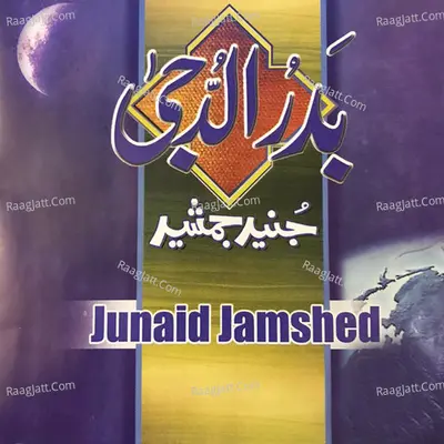 Badr-Ud-Duja - Junaid Jamshed