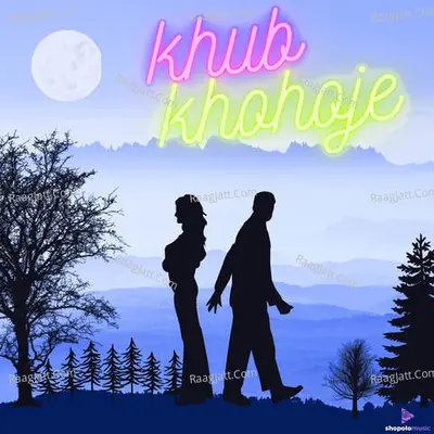 Khub Khohoje Cover