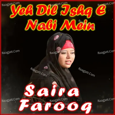 Yeh Dil Ishq E Nabi Mein Poster