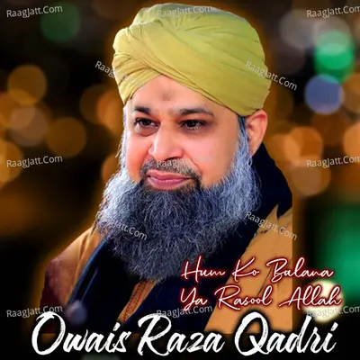 Hum Ko Bulana Ya Rasool Allah Cover