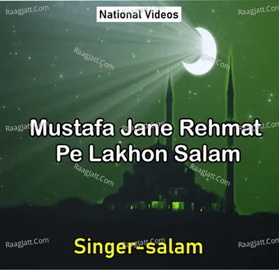 Salam Image