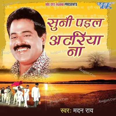 Suni Padal Atariya Na - Madan Rai