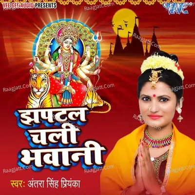 Jhaptal Chali Bhawani - Antra Singh Priyanka