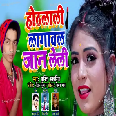 Sunil Sawariya Image