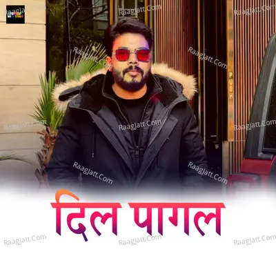 Dil Pagal Cover