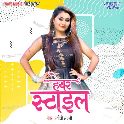 Hair Style Cover