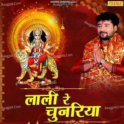 Lali Re Chunariya Poster