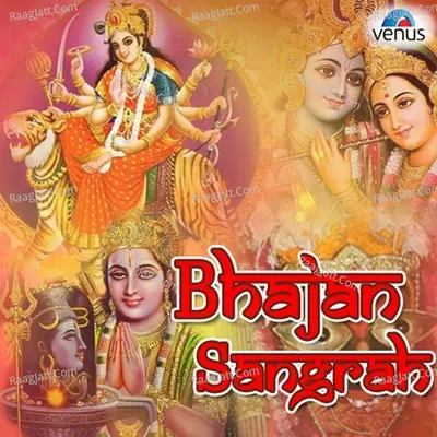 Bhajan Sangrah - Priyanka Singh
