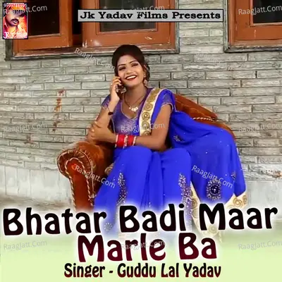 Bhatar Badi Maar Marle Ba Poster