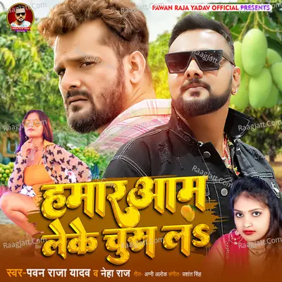 Pawan Raja Yadav Image