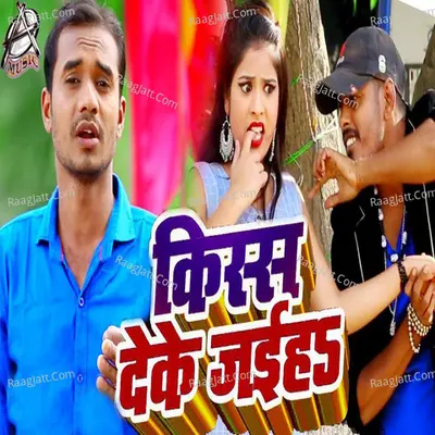 Kiss Deke Jaiha - Single Cover