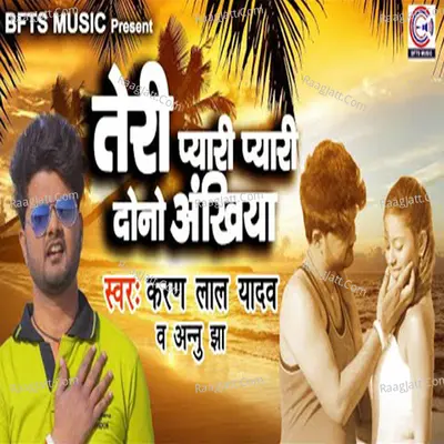 Teri Pyari Pyari Dono Ankhiya
