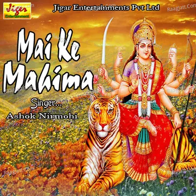 Mai Ke Mahima - Ashok Nirmohi