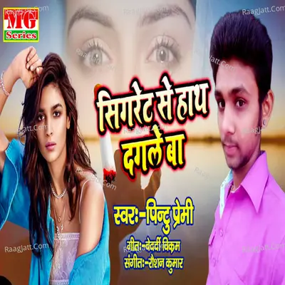 Pintu Premi Image