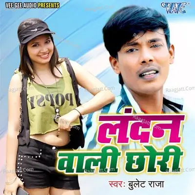 Londan Wali Chhori - Bullet Raja