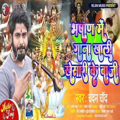 Julus Me Khali Gana Baji Bhaiya Khesari Ke