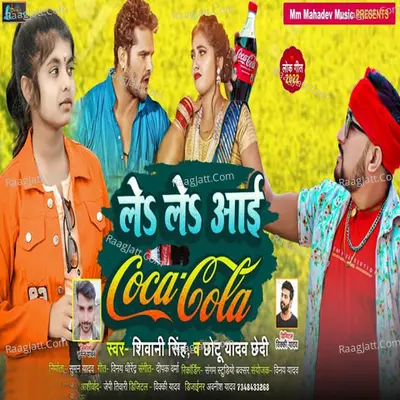 Le Le Aayi Coca Cola Cover