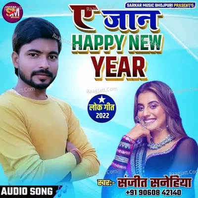 Sanjeet Sanehiya Image