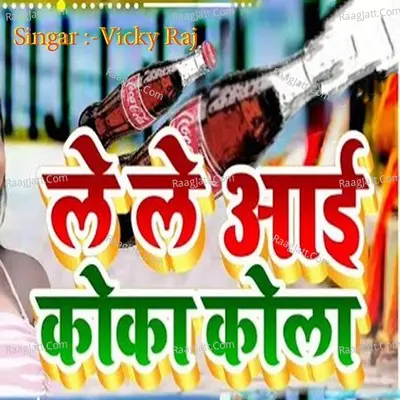 Vicky Raj Image