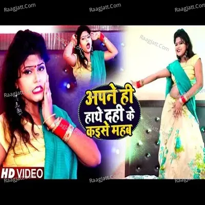 Sanjay Mishra Image