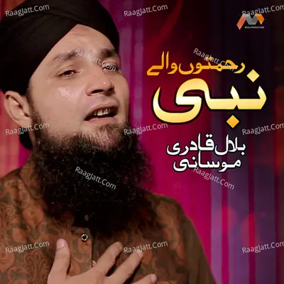 Rehmaton Wale Nabi Cover
