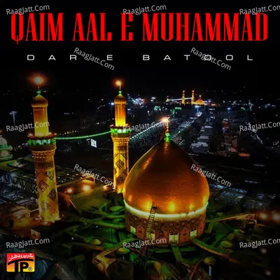 Qaim Aal E Muhammad - Dar E Batool