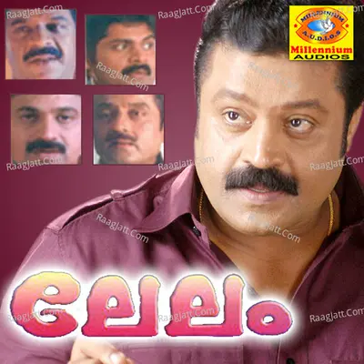 Lelam - Unni Krishnan
