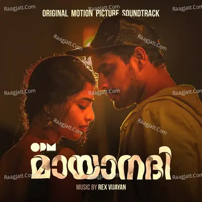 Mayaanadhi Poster