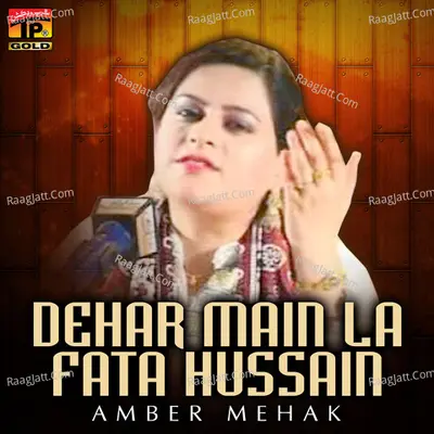 Dehar Main La Fata Hussain Poster