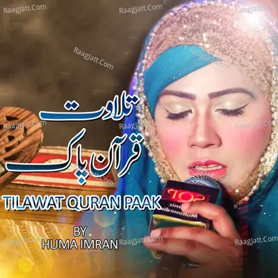 Tilawat Quran Paak Cover