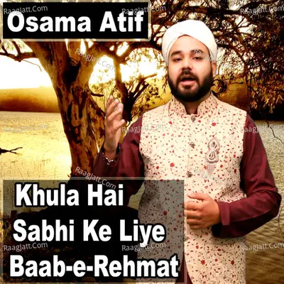 Khula Hai Sabhi Ke Liye Baab-e-Rehmat - Osama Atif