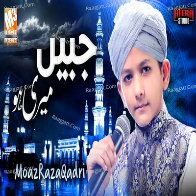 Jabeen Meri Ho - Single Cover