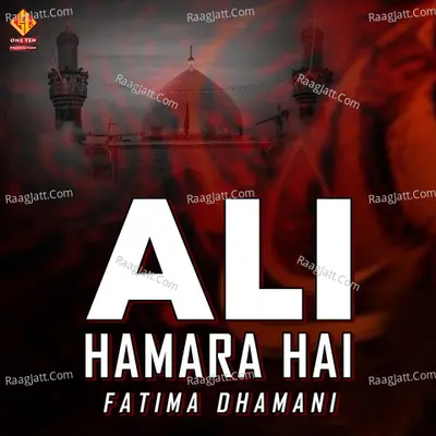 Ali Hamara Hai - Fatima Dhamani