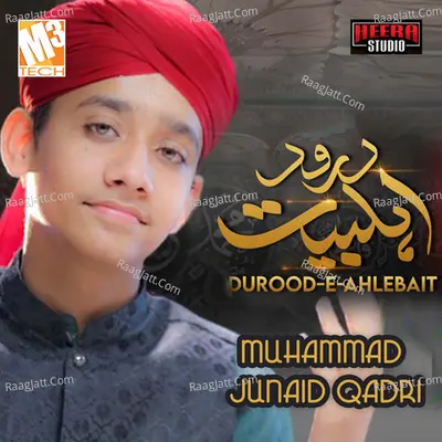 Durood E Ahlebait - Single Cover