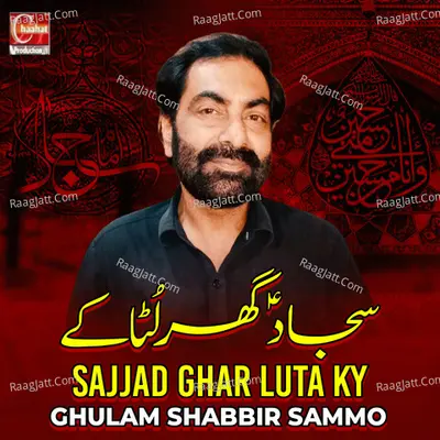 Sajjad Ghar Luta Ky - Ghulam Shabbir Sammo