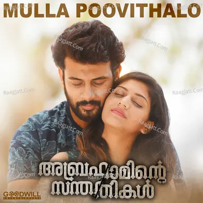 Mulla Poovithalo (From "Abrahaminte Santhathikal")