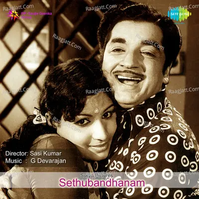Sethubandhanam Poster